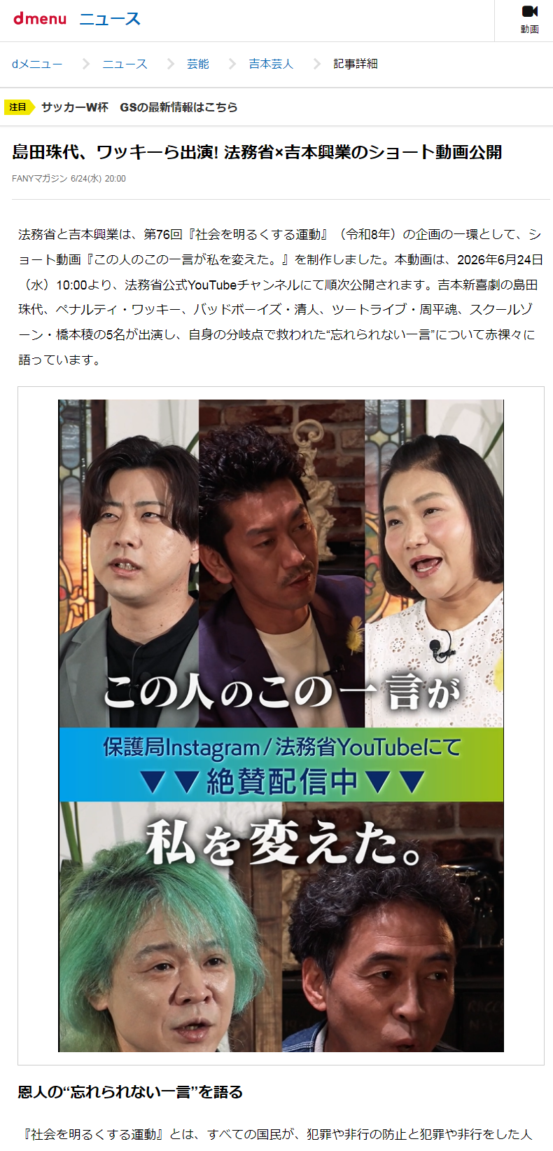 【速報】経産省、国産AI会社に3000億円出資wwwwwwwwwwwwwwwwwwwwwwwwwwwwwwwwwwwwwwwwwwwwwwwwwwwwwwwwwwww  [339035499]
_128_128