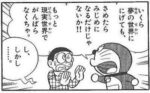 Thumbnail of related posts 085
