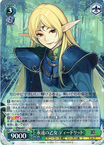 アニメ業界「魔法騎士レイアースをリメイクするぞ！！！」お前ら的にはこれアリなの？  [811796219]
_163_163