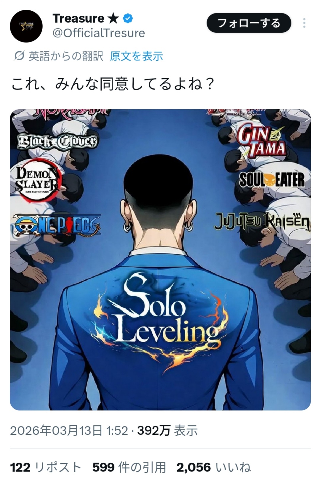 【議論】 外国人「俺だけレベルアップな件が史上最高のアニメ」お前らどう思う?  [339035499]
_2_2