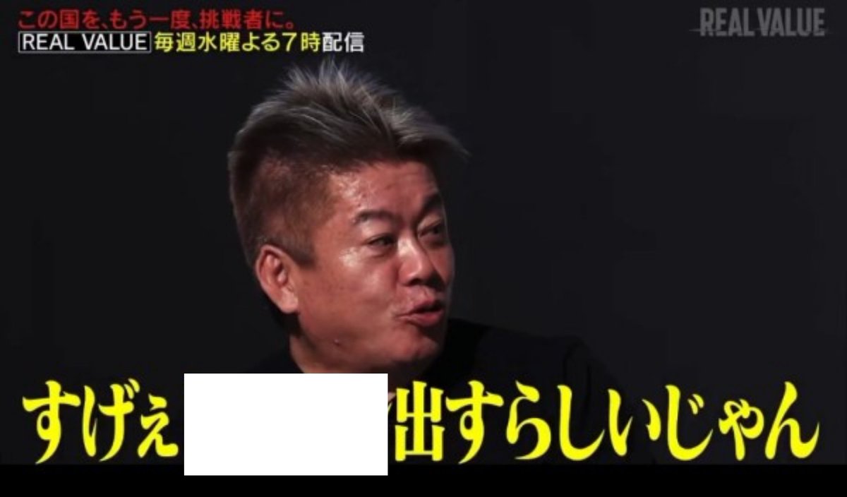 【悲報】ホリモエリン「サナエトークン、すげぇトークン出るらしいじゃん！」  [941324229]
_223_223