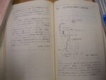 Thumbnail of post image 193