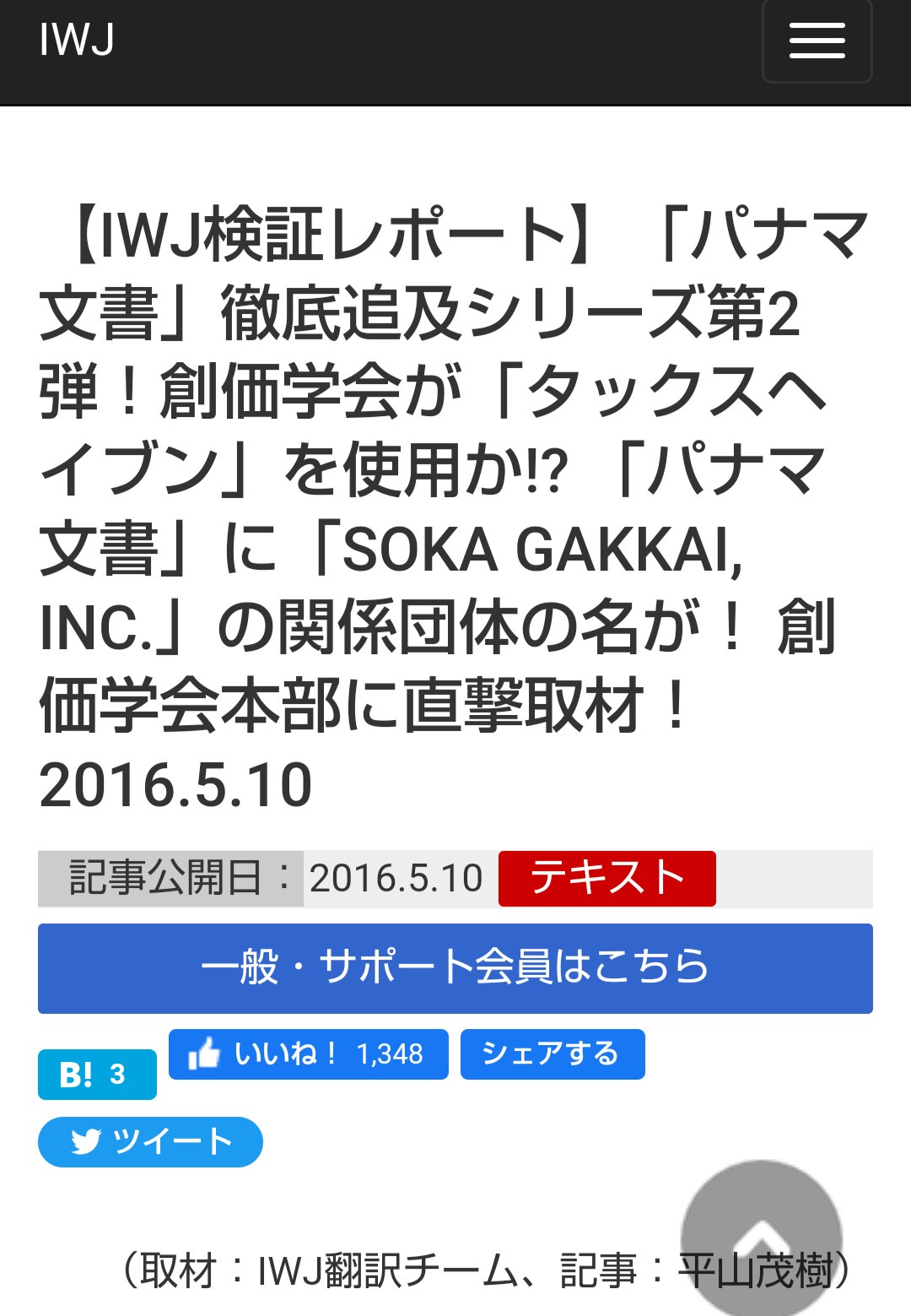【悲報】MetaのAI部門、エンジニアを閉じ込めて強制的にAIの学習素材にする…「ここは強制収容所だ」  [673057929]
_3_3