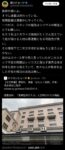 Thumbnail of related posts 040
