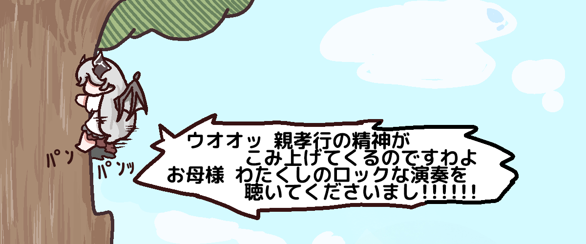 デトロイト・メタル・シティー ⇐これ、いまアニメ化したら、えらいことになってたよな？  [882679842]
_36_36