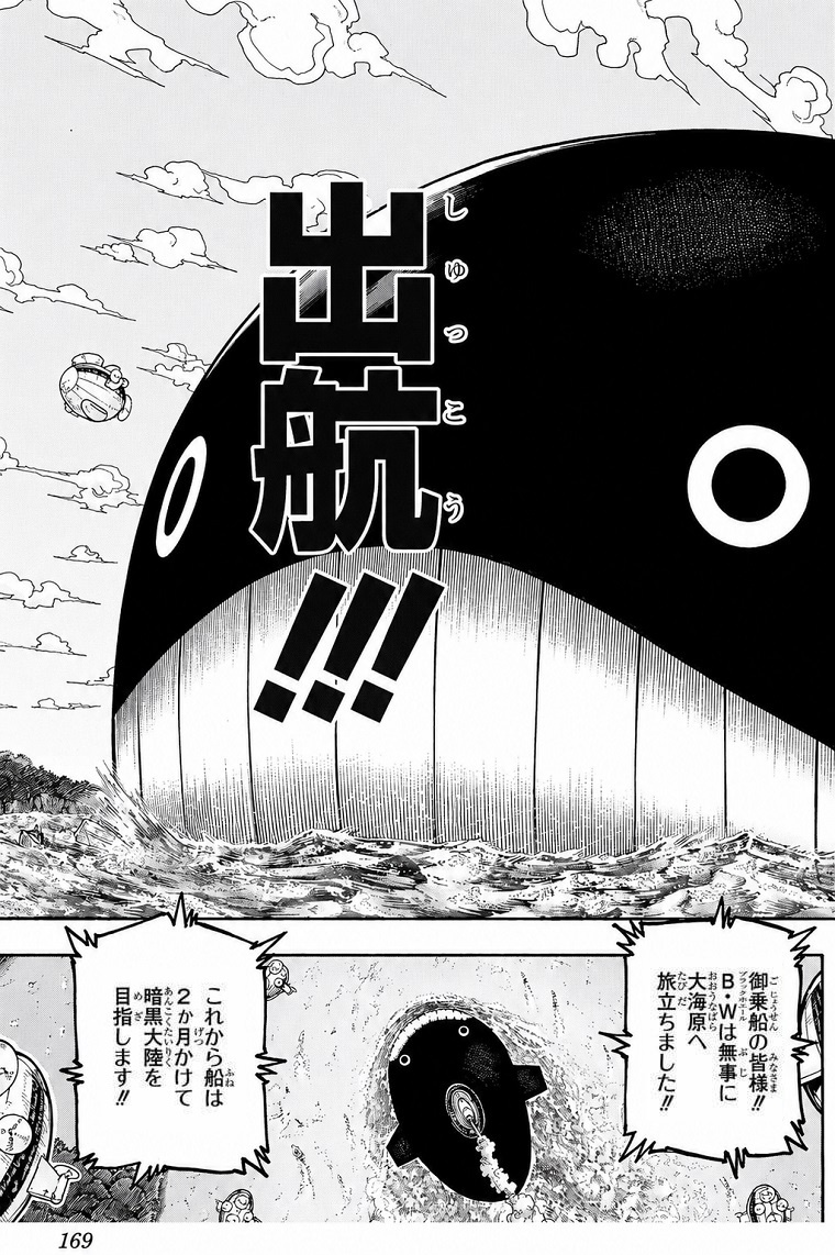 【HUNTER×HUNTER】読者「あの、旅団とヒソカのバトルはまだですか？クラピカ vs ツェリードニヒ でもいいんですけど？」  [341841737]
_59_59