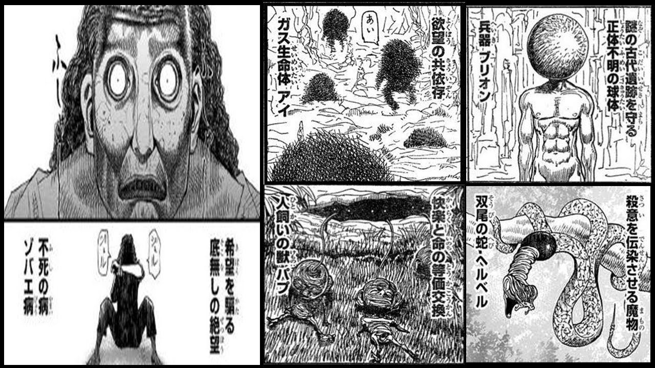 【HUNTER×HUNTER】読者「あの、旅団とヒソカのバトルはまだですか？クラピカ vs ツェリードニヒ でもいいんですけど？」  [341841737]
_65_65