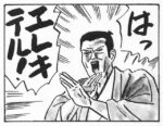 Thumbnail of post image 095
