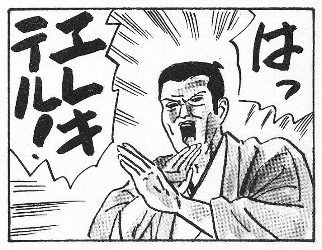 【朗報】ギャグ漫画の最高傑作、「パタリロ」に決まる  [339035499]
_75_75