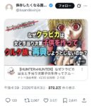 Thumbnail of related posts 196