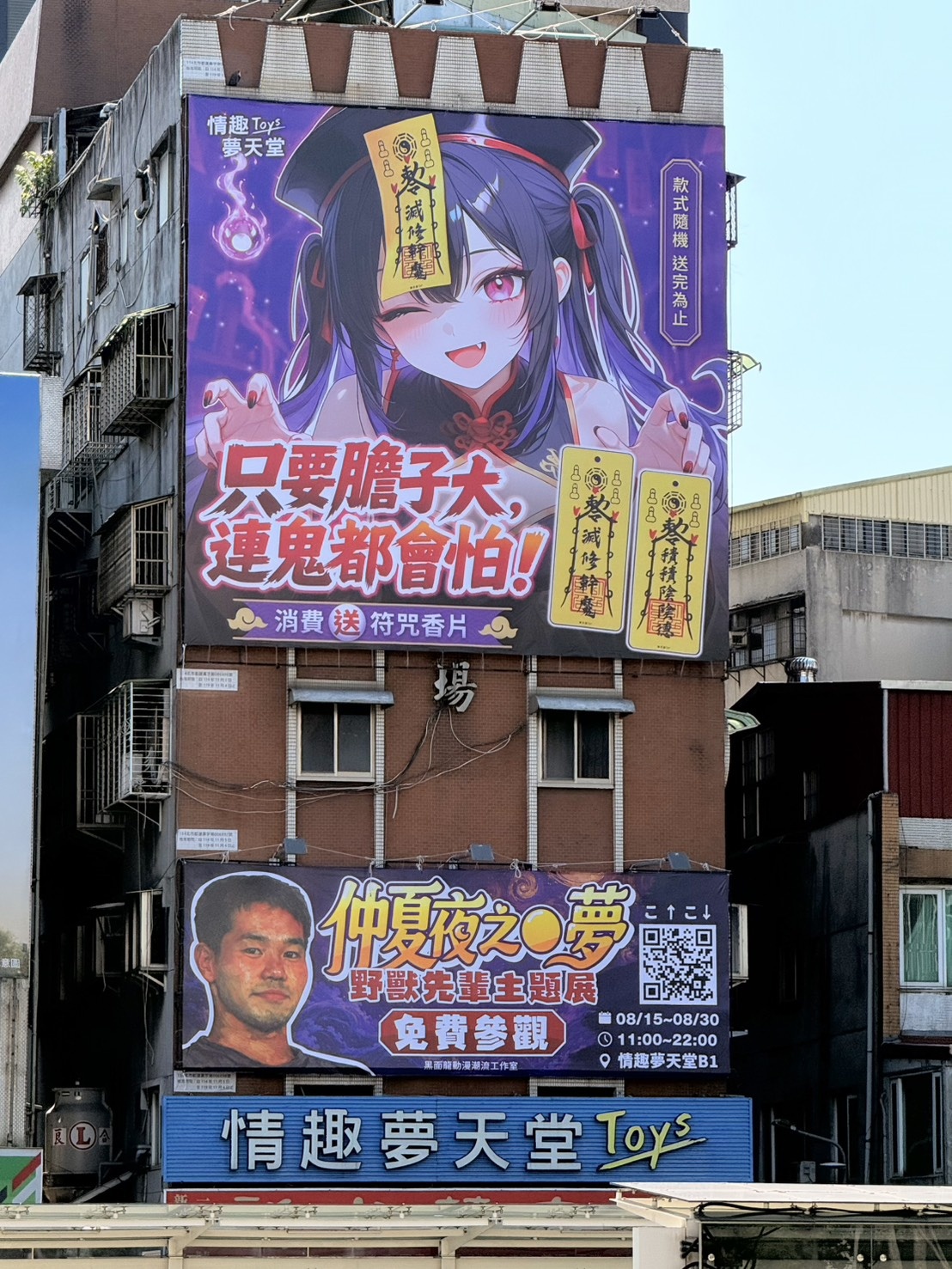 野獣先輩、中国で市民権を得る  [263288856]
_1_1