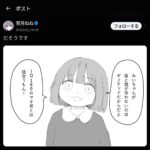 Thumbnail of post image 002
