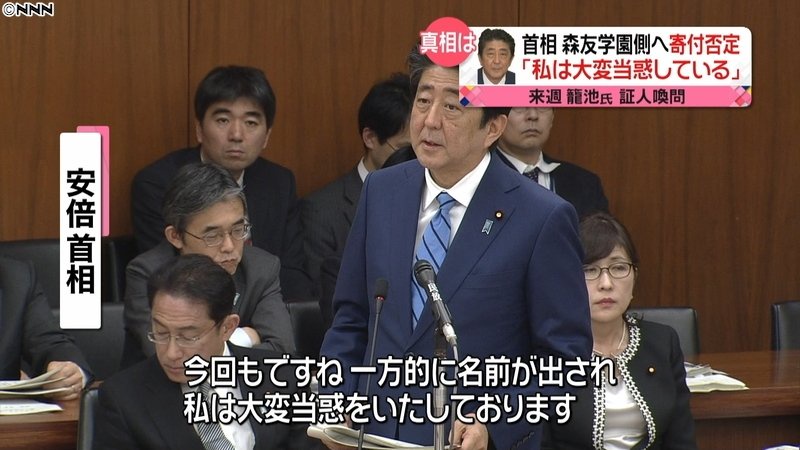 【悲報】安倍晋三さん、ホロライブ新作ゲーム『ホロドリ』から出禁にされる  [153736977]
_12_12