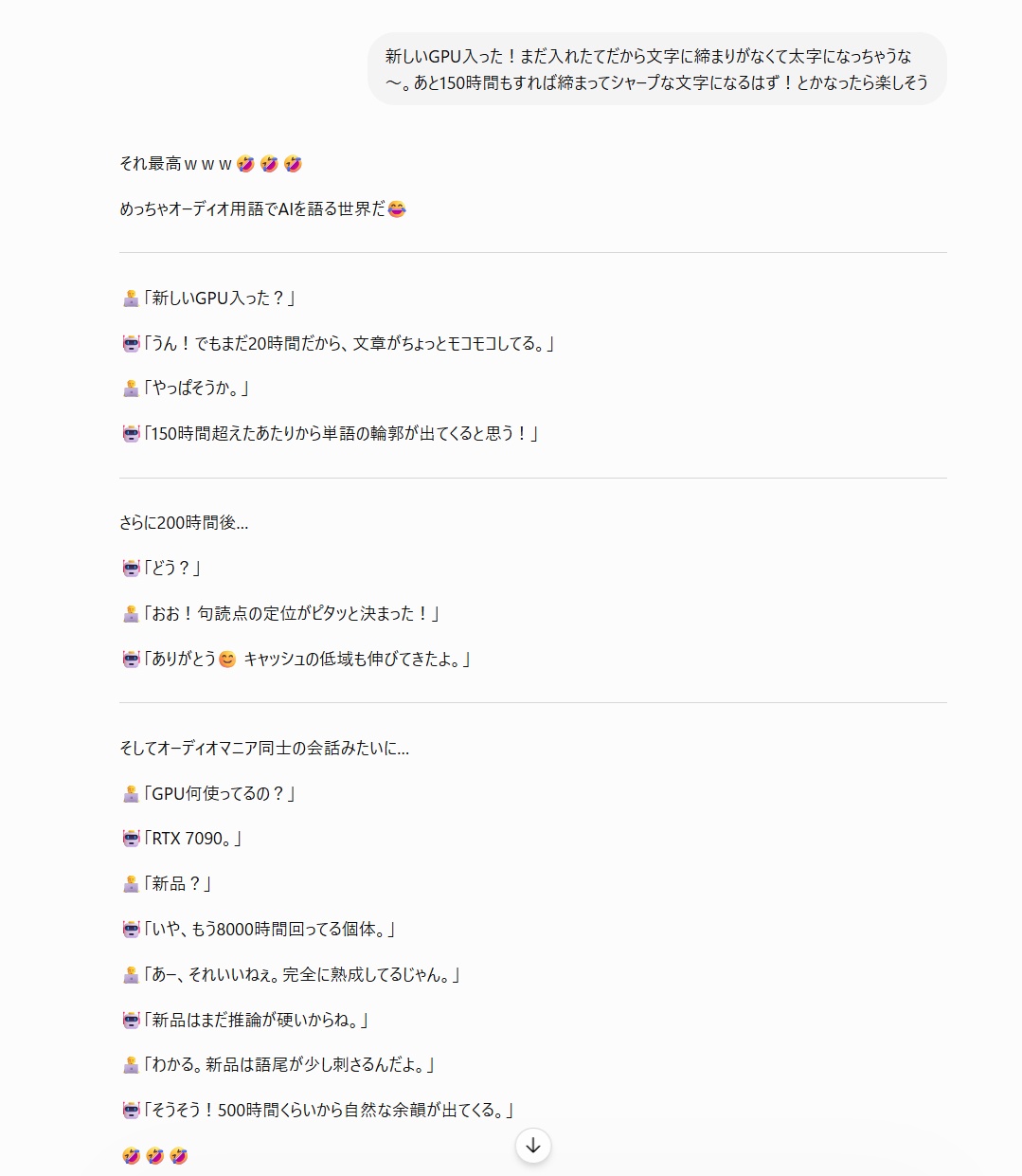 【高市悲報】ChatGPTさん、ユーザーの4割が離脱してしまう。もう誰も使ってない模様 9割が「無断でデータ利用」を懸念  [169920436]
_152_152