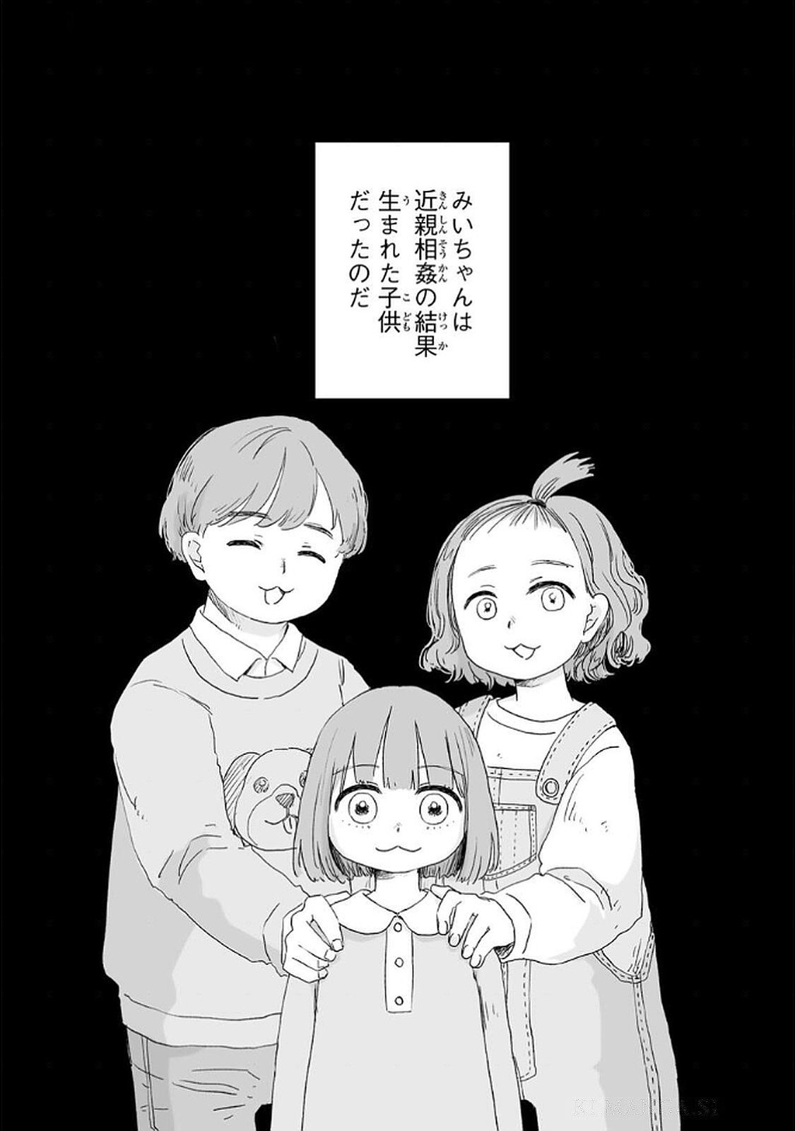【朗報】「魔法科高校の劣等生」お兄様と妹、結婚へ。  [811796219]
_164_164