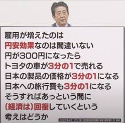 【悲報】Win95開発者「日本でITが3Kと呼ばれるのは企業が根本的に間違っている。次はAI敗戦が来る。口だけでこの国は何も学ばない」  [169920436]
_174_174