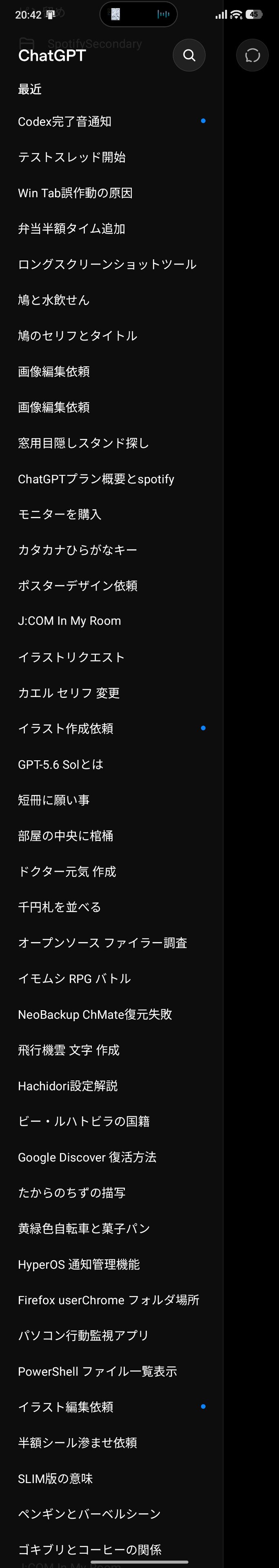 【ChatGPT】お前らのAI活用法を教えてくれ！！！【Claude】  [589647274]
_19_19