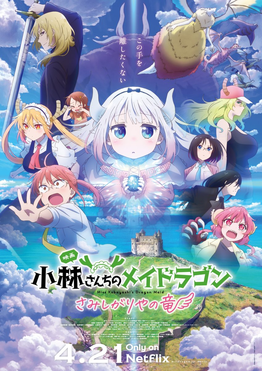【画像】京都アニメーション、糞アニメばっか作っていつの間にかオワコンに  [608329945]
_2_2
