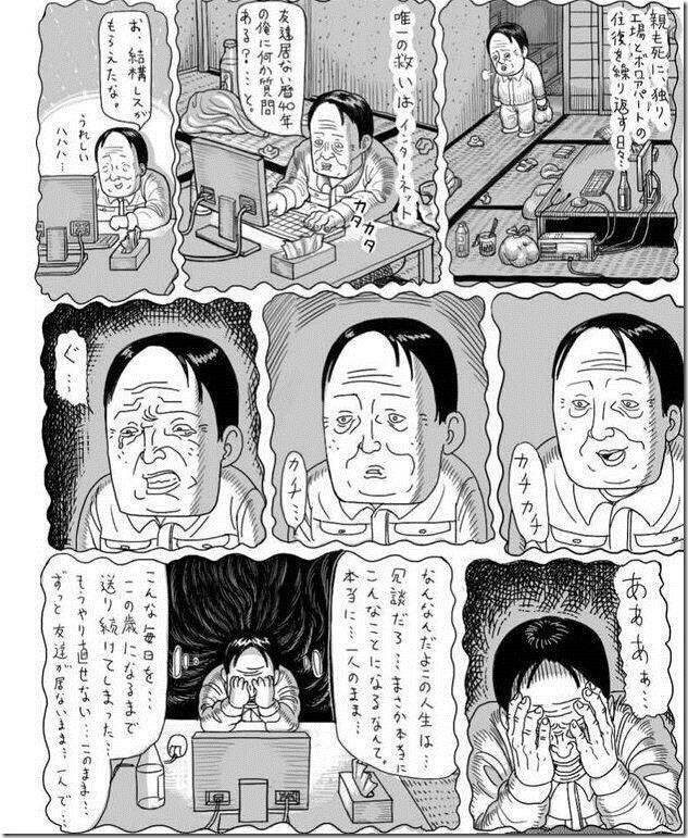 【悲報】「友達ゼロ」、気がつけば世界的トレンドになってしまう… 孤独を発信するのはもはやクール扱いに…  [452836546]
_22_22