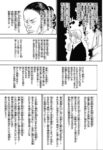 Thumbnail of related posts 046