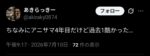 Thumbnail of post image 046