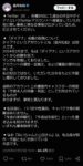 Thumbnail of post image 098