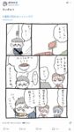 Thumbnail of related posts 186