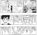 Thumbnail of related posts 075