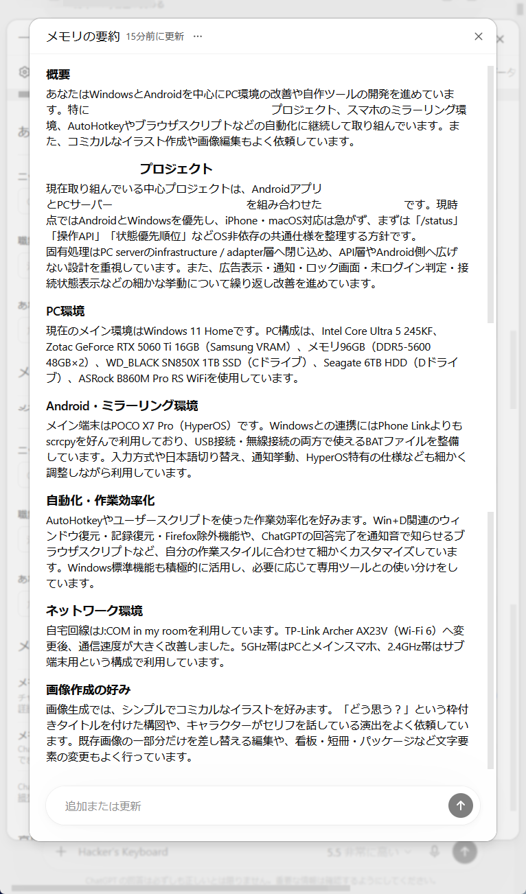 Windowsさん「ケンモメンごめん、メモリ8GBでもサクサク動くようにするからもう一度Windows使ってくれ」⬅どうする？  [158478931]
_56_56