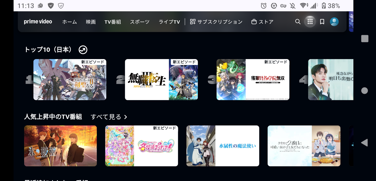 【画像】京都アニメーション、糞アニメばっか作っていつの間にかオワコンに  [608329945]
_76_76