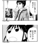 Thumbnail of post image 143