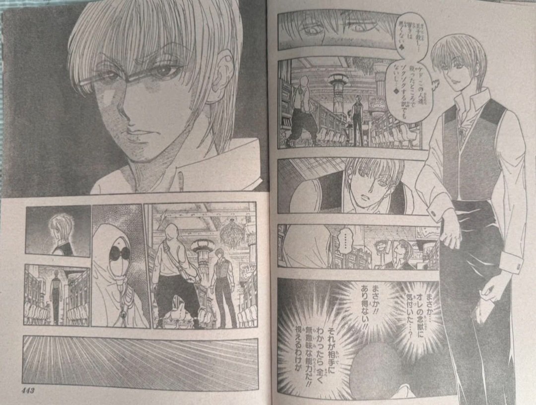 【HUNTER×HUNTER悲報】ツェリードニヒさん、ヒソカに圧倒される糞雑魚だったwwwwwwwwwwwwwwwwwwww  [802034645]
_1_1