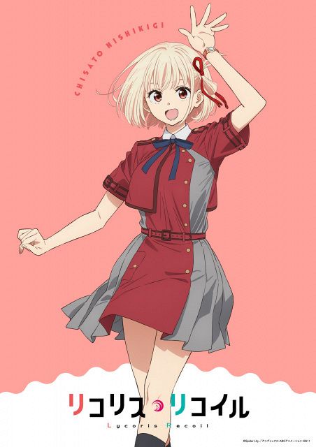 リコリス・リコイルのパチンコで勝ったからアニメを見てみたんだけどこれ面白か？🤔  [748563222]
_1_1