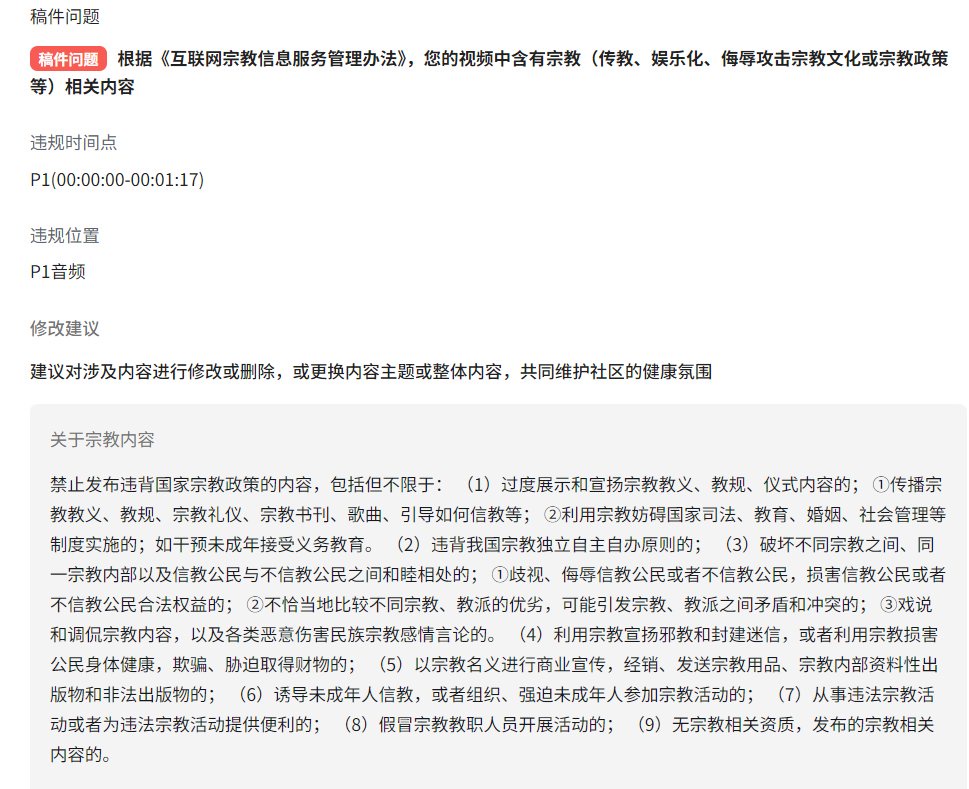 【悲報】中国当局、淫夢をカルト宗教と認定。INMU KINGの投稿を「組織的な邪教の布教行為」として措置  [769931615]
_1_1