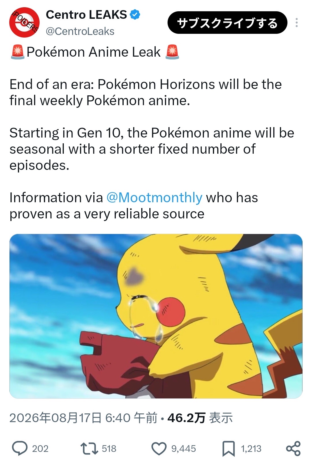 【訃報】アニポケ、打ち切り。30年の歴史に幕  [977261419]
_1_1