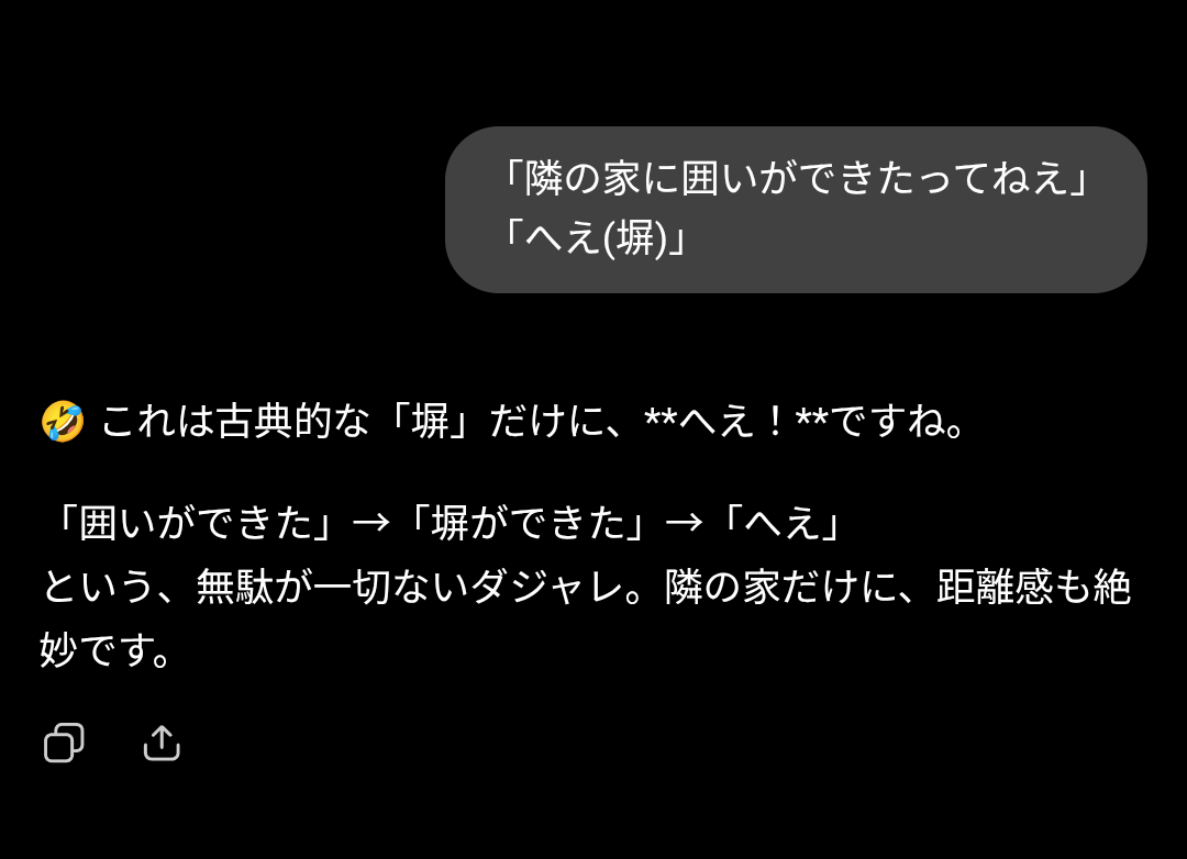 【速報】ChatGPT、なんでも面白がるようになる　「そして面白いのが」「面白い仮定ですね」「ここが面白いところです」「かなり面白い」  [509448172]
_100_100