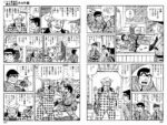 Thumbnail of related posts 181