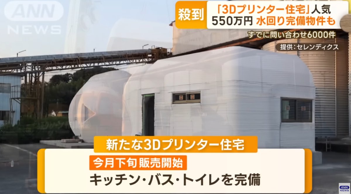 AIに仕事を奪われないブルーカラーが人気、とび職は年収1000万円超えも  [303493227]
_13_13