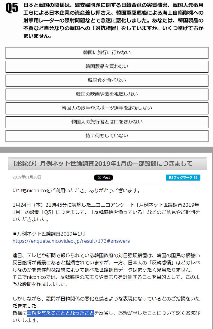 【高市悲報】ニコニコ動画、会員が90万人割れ 一年で10万人減少 なんでお前らニコニコしなくなっちゃったの？  [158478931]
_131_131