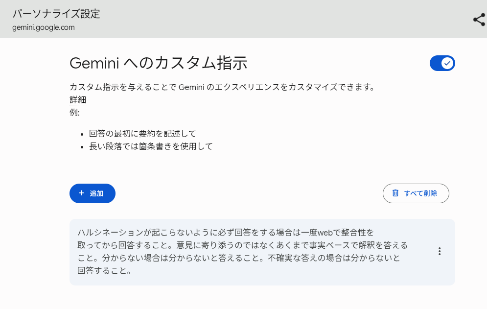 Claude→高級、知的階級向け　ChatGPT→一般大衆向け　Gemini→情弱向け　Grok→真の情強向けってイメージだよな正味  [803137891]
_132_132