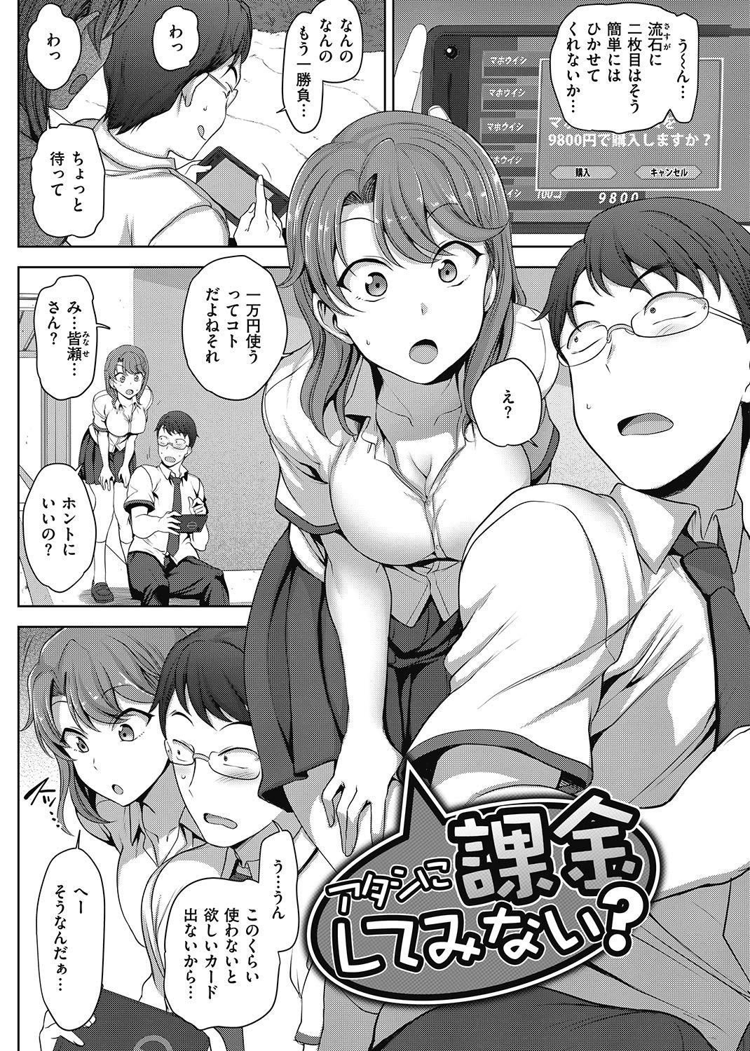 そりゃ“サ終”するわ…若者もそっぽを向くスマホゲーム「サービス終了」が相次ぐ闇深い理由😲  [861717324]
_183_183