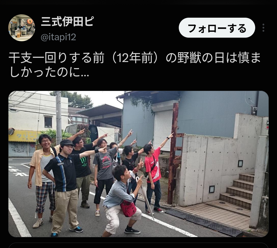 【速報】『野獣の日』、淫夢の人気が拡大を続けた結果もはやミニ社会現象レベルになってしまう　果たしてどう終着するのか？  [509448172]
_2_2