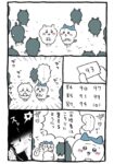 Thumbnail of related posts 154