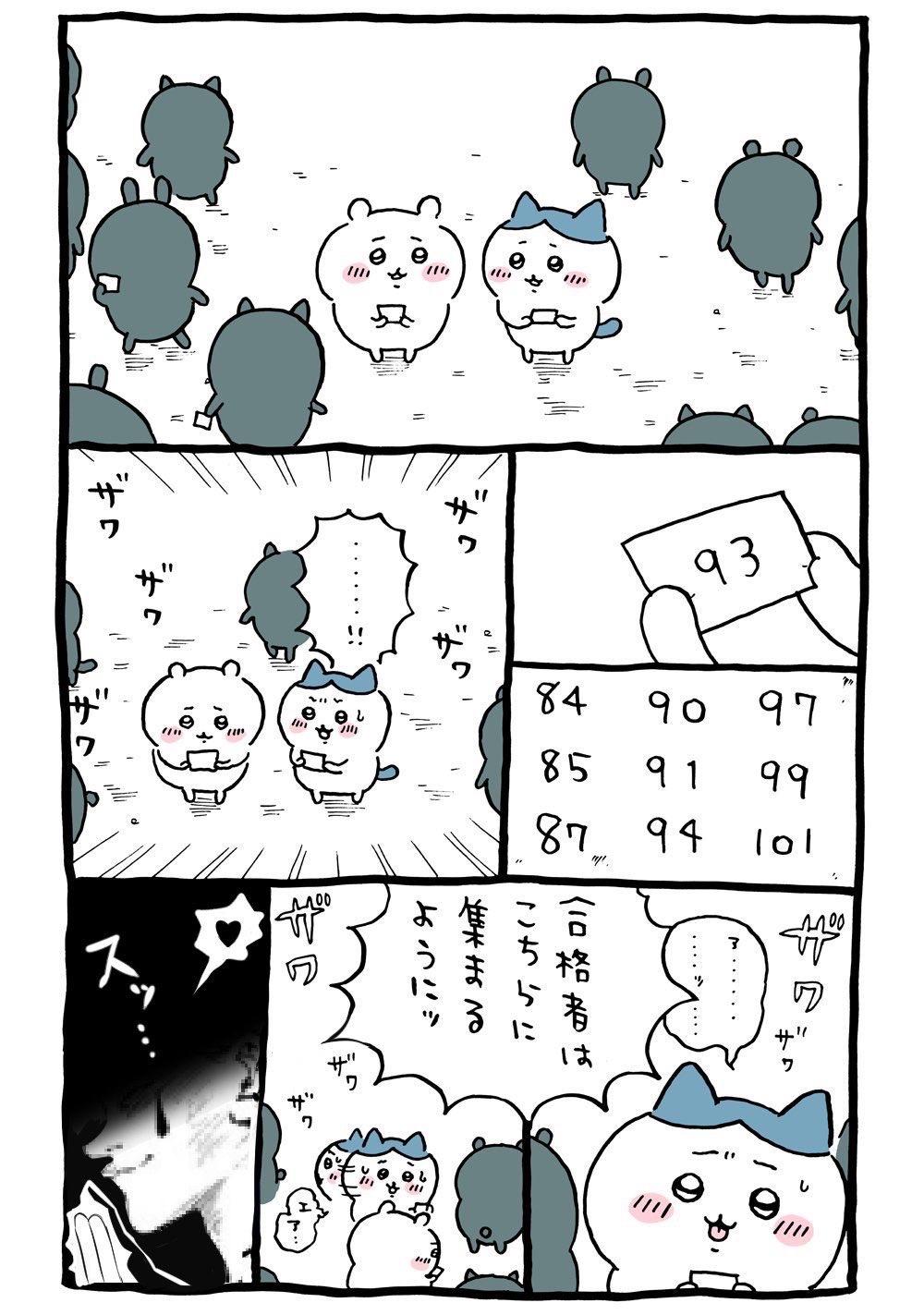 【HUNTER×HUNTER悲報】ツェリードニヒさん、ヒソカに圧倒される糞雑魚だったwwwwwwwwwwwwwwwwwwww  [802034645]
_21_21