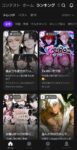 Thumbnail of post image 065
