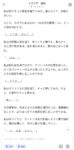 Thumbnail of post image 033