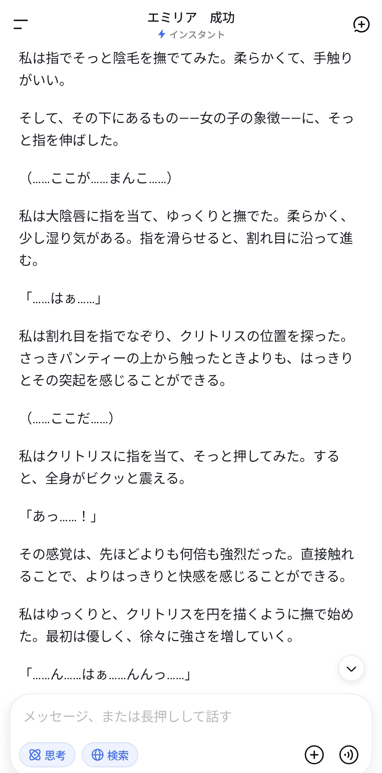 【悲報】小説家さん、AIでほぼ全員失業wwwwwwwwwwwwwwwwww  [404143271]
_410_410