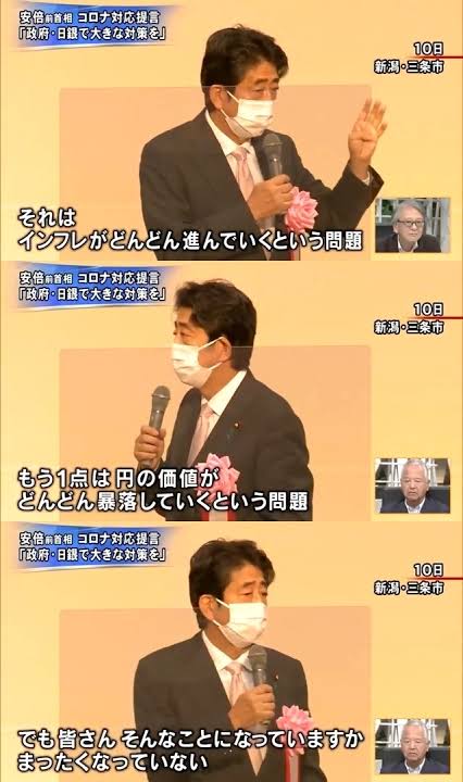 【悲報】ベッセント米財務長官「リフ​レ政策であった『アベノミクス』はおそらく終わりを迎えたと考え‌ている」★2  [431136663]
_454_454