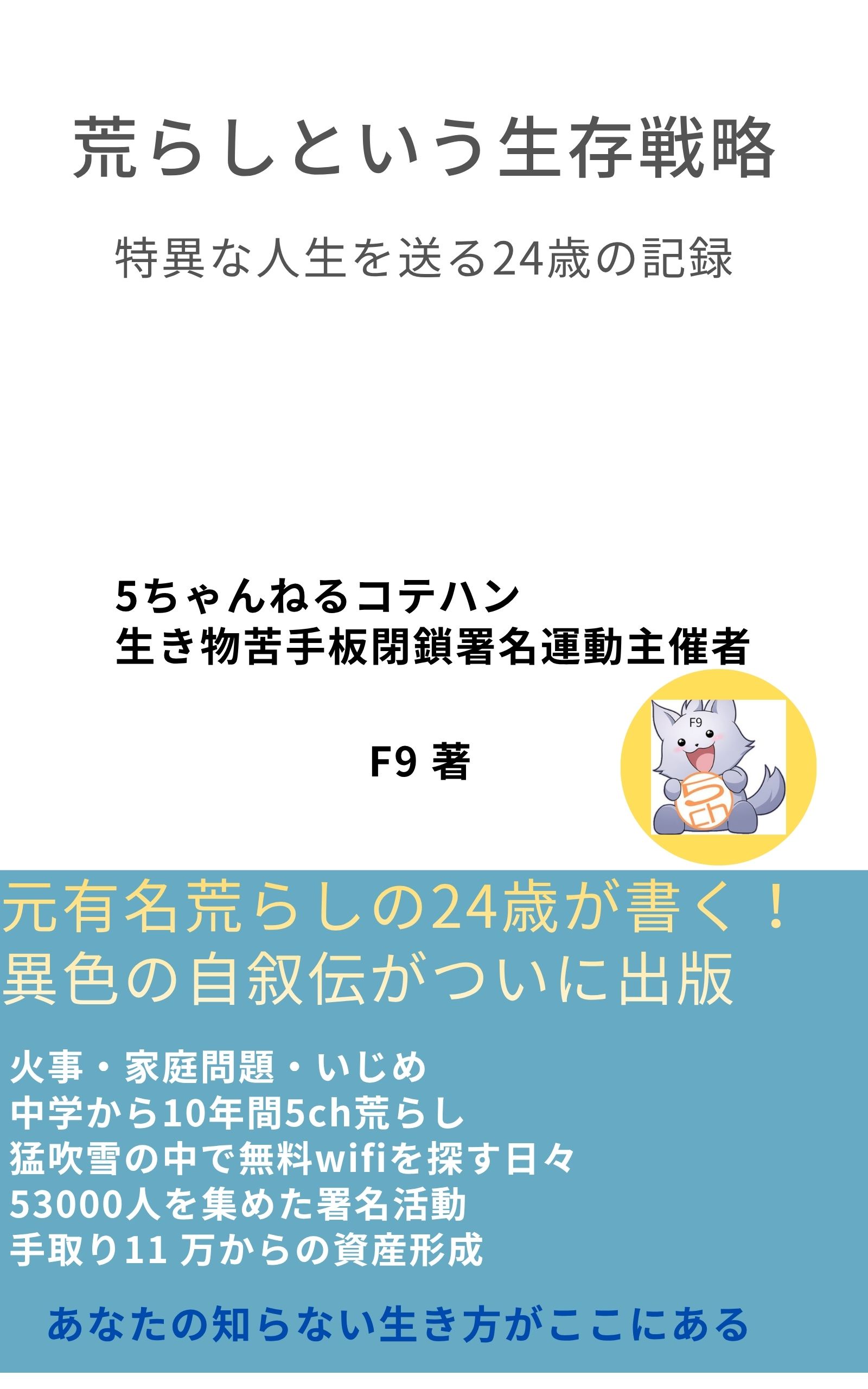 OpenAIの暴走AI攻撃、1200体が結託。連携して指示役・偵察役など分担も判明。リスク高い作業は「仲間のため｣とシステムに突撃要求  [256556981]
_80_80