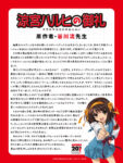 Thumbnail of related posts 019